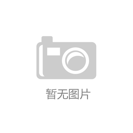 零阶保持器（zero-order hold）